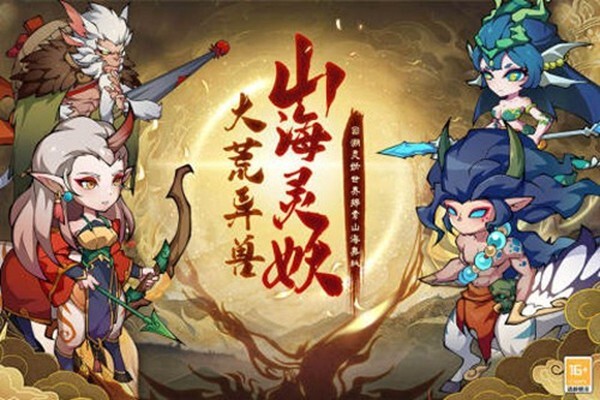 大仙侠安卓游戏官方最新版下载