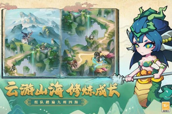 大仙侠安卓版官方最新版v1.0.1