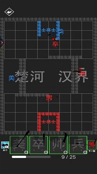 离谱汉字战争官方最新版