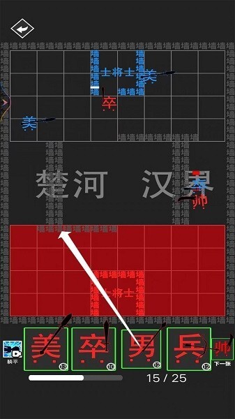 离谱汉字战争手游app官方最新版下载