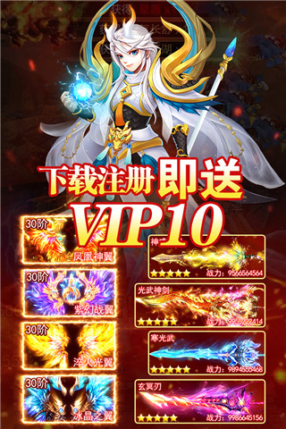 幻灵修仙传手游app折扣版下载