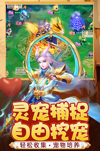 幻灵修仙传安卓版折扣版v7.5.6