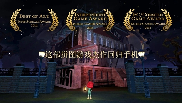 玩具制造商的豪宅手游app官方最新版下载