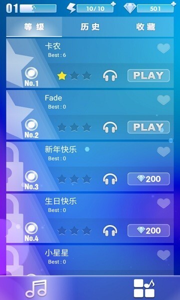 钢琴节奏大师安卓游戏手机版手游app下载