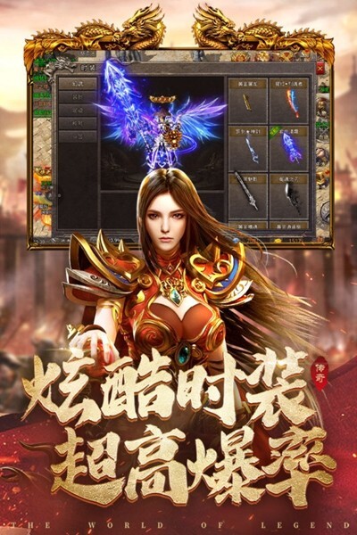 国战传奇安卓版官方最新版v1.0.9