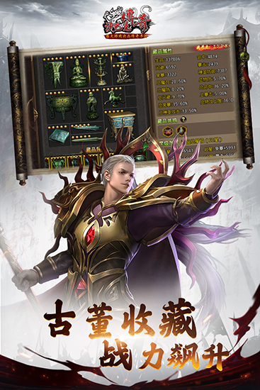 沙巴克传奇手游官方最新版app游戏下载