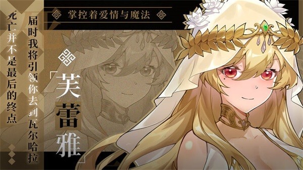 群星之子官方最新版