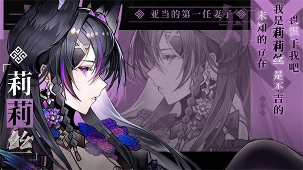 群星之子手游官方最新版游戏下载