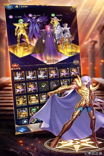 圣斗士星矢正义传说游戏下载