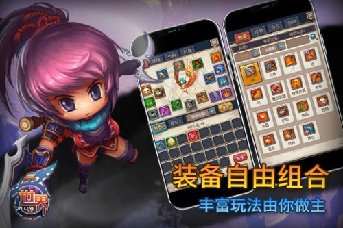 世界ol安卓版官方最新版v36.0.4