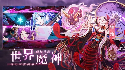 塔防镇魂师游戏下载