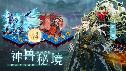 塔防镇魂师官方最新版