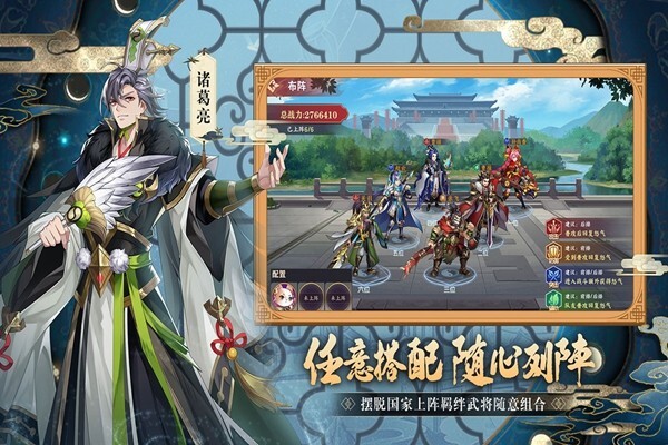 三国出击安卓版官方最新版v1.0.3