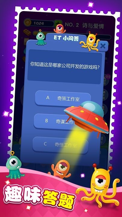 梦境建筑师安卓版官方最新版v0.1.0