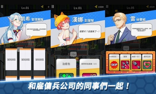方舟神兵官方最新版