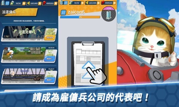 方舟神兵安卓版官方最新版v1.4.6