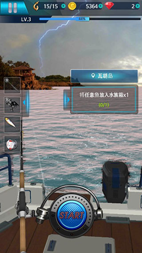 钓鱼锦标赛安卓版官方最新版v1.2.8