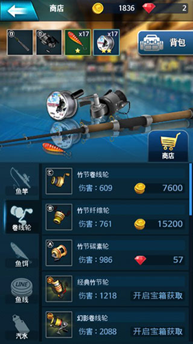 钓鱼锦标赛官方最新版