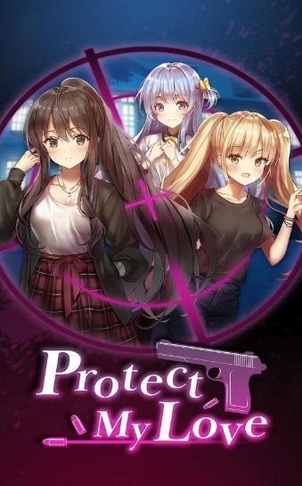 Protect my Love手游app官方最新版下载