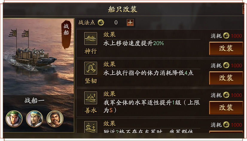 三国志战略版襄樊之战官方最新版