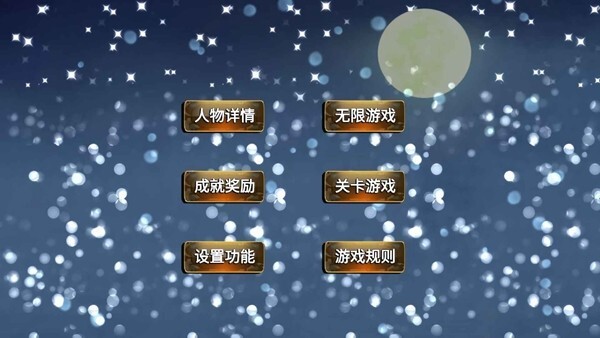 文兵起武游戏官方最新版app下载