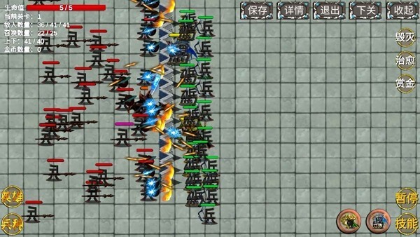 文兵起武安卓版官方最新版v1.0