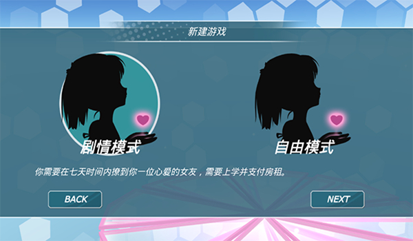 少女都市2022安卓版官方最新版v1.7.1