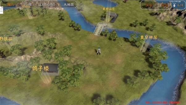群侠传启动官方最新版