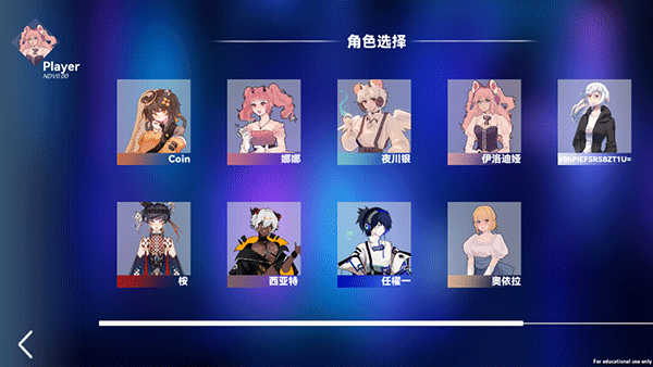 Berry Melody官方最新版
