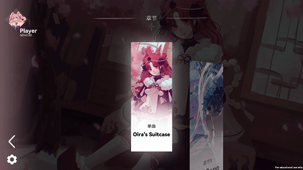 Berry Melody安卓版官方最新版v1.0.1