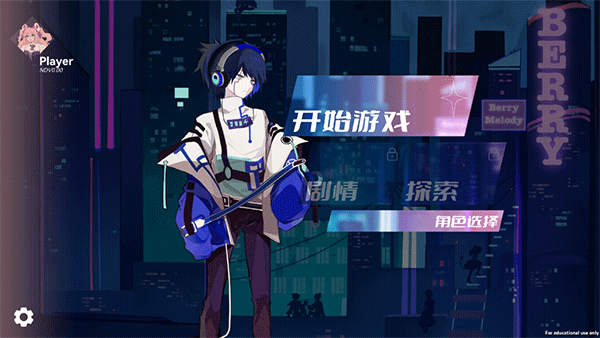 Berry Melody安卓游戏官方最新版手游app下载