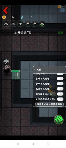 猛鬼宿舍安卓手游官方最新版app下载