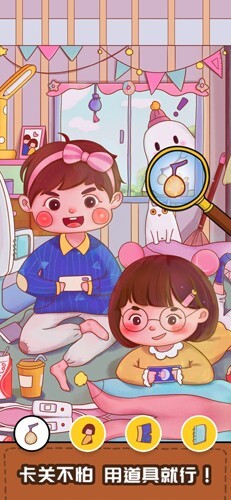 我眼神贼好官方最新版