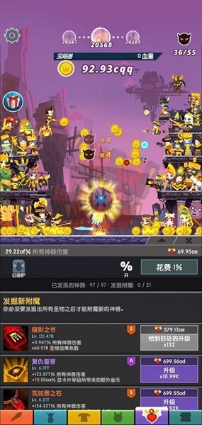 点杀泰坦2游戏下载