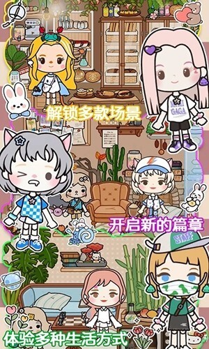 莱拉小镇城市生活手游官方最新版app游戏下载