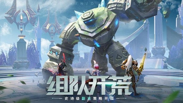 剑与轮回官方最新版