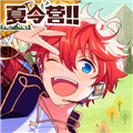 偶像梦幻祭2 官方最新版 