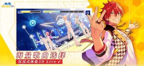 偶像梦幻祭2安卓版官方最新版v1.17.4712