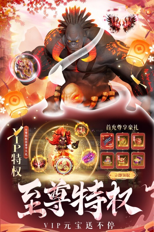 昆仑劫官方最新版