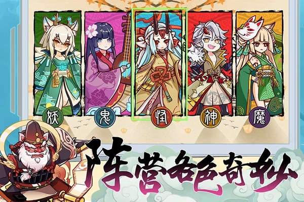 无双萌将安卓版官方最新版v0.6.15