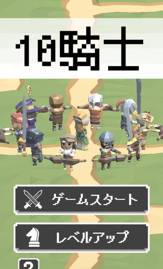 公主骑士安卓游戏官方最新版下载