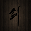 口袋剑神二 官方最新版 