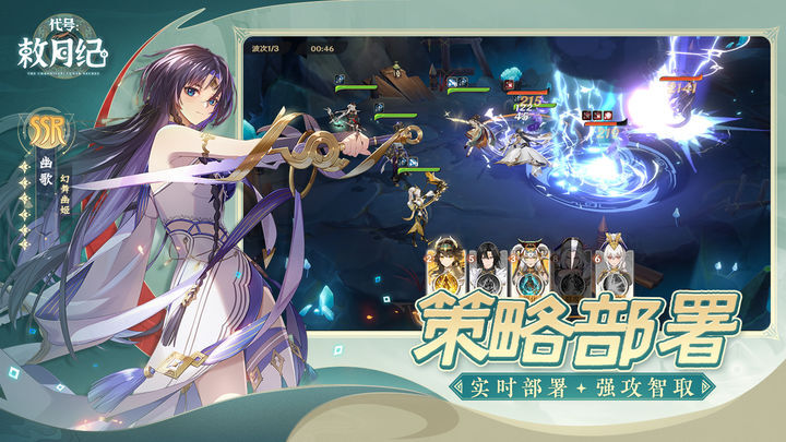 代号敕月纪官方最新版