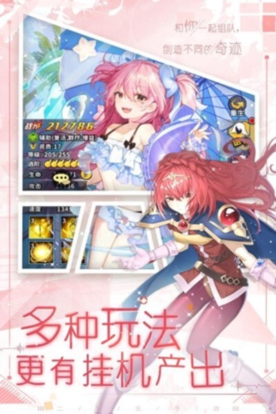 魔界军团安卓版官方最新版v1.0.1