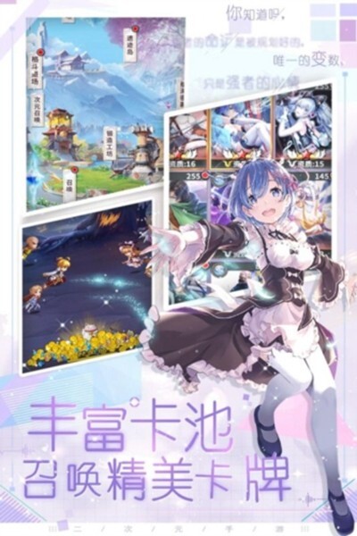 魔界军团游戏下载