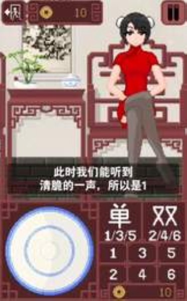 骰子少女像素手游app官方最新版下载