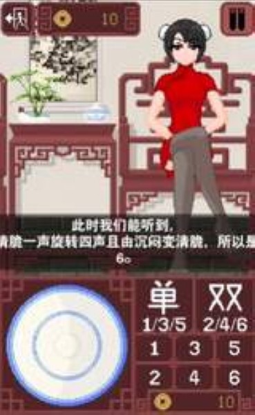 骰子少女像素游戏下载