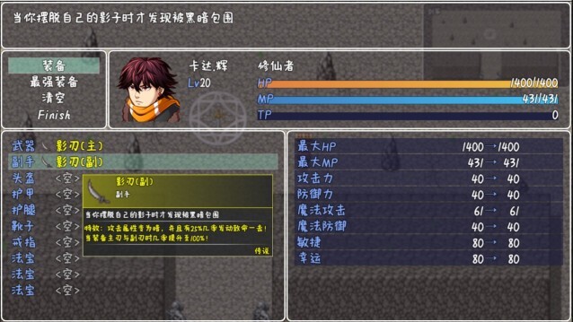 宿命魔王初现官方最新版