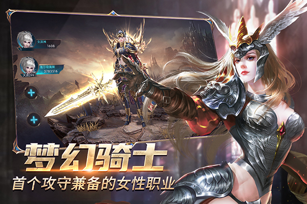 奇迹最强者游戏官方最新版app下载
