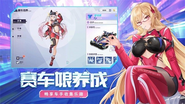 终极漂移官方最新版